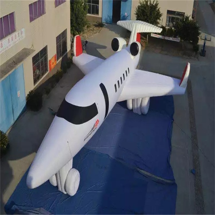 永春充气模型飞机